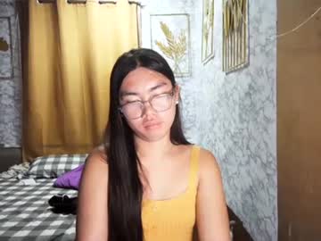 asian rhean