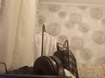 trangjamir